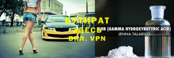 каннабис Покровск