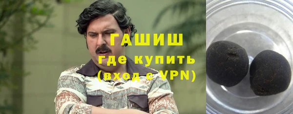 герыч Протвино