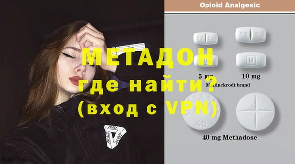 каннабис Покровск
