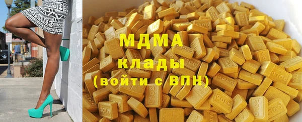 каннабис Покровск