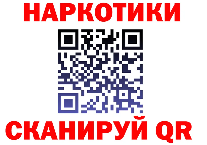 APVP VHQ tor маркетплейс МЕГА Талдом